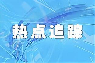 看！神仙在打架！小贝单防小罗名场面！